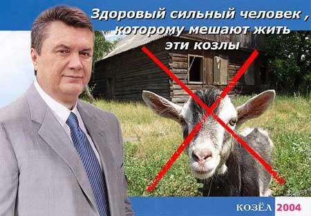 Обо всем - Украина. Выборы-2010. Небольшой размышлизм...