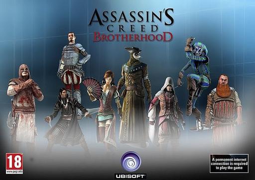 Assassin’s Creed: Братство Крови - Походу он играл в АСВ