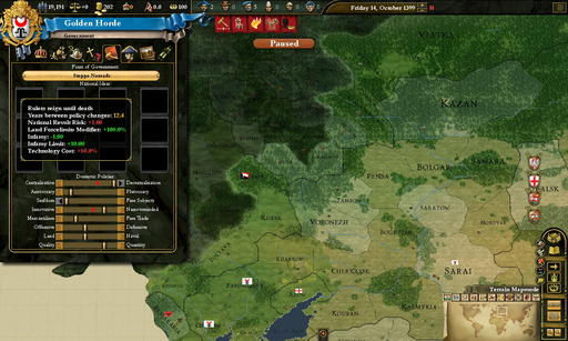 Европа 3 - Божественный ветер - специально для Gamer.ru
