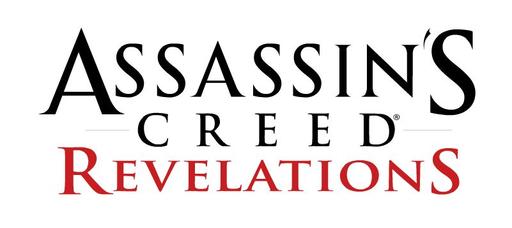Assassin's Creed III - Assassin's Creed Revelations - новые подробности