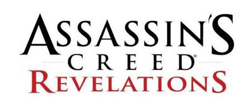 Assassin's Creed: Откровения  - Тизер №3