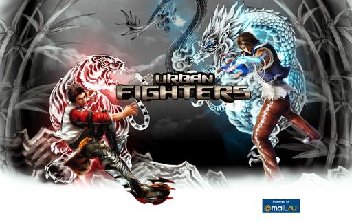 Urban Fighters - Постеры по игре и ключи доступа на тестирование