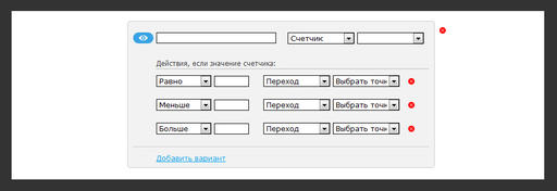 Квестер - Руководство по конструктору v.2.0