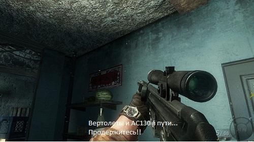 Call Of Duty: Modern Warfare 3 - [Для конкурса] Миссия: "Наша цель... Макаров!"