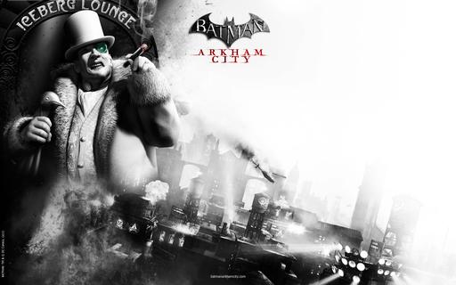 Batman: Arkham City - Хроники Архэма #7