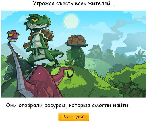 Angry Pets  - Начинаем строить лесную демократию