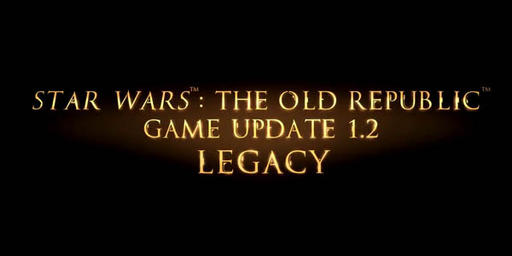 Star Wars: The Old Republic - BioWare дарит игрокам подарки в честь выхода обновления 1.2 (Обновлено)