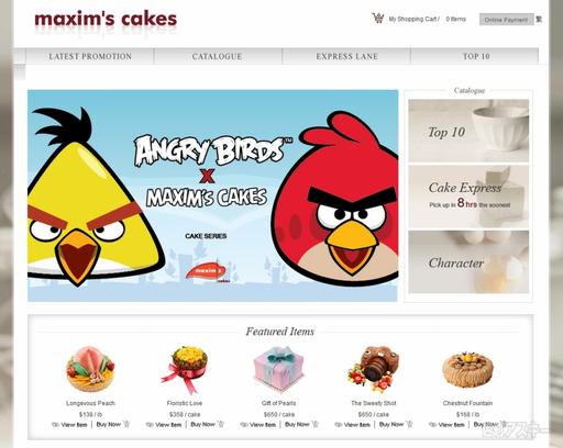 Обо всем - Angry Birds: тортик или вскрытие покажет
