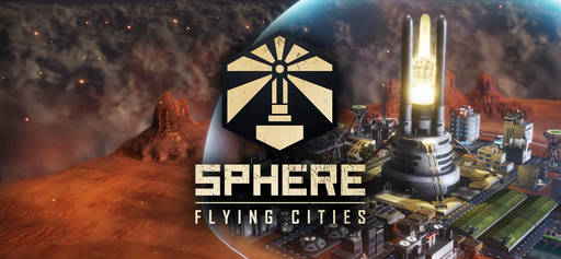 Новости - Sphere — Flying Cities: летающий город 
